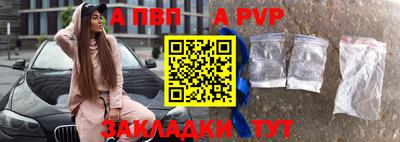 мефедрон мука Беслан