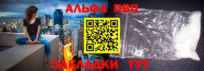 мефедрон мука Беслан