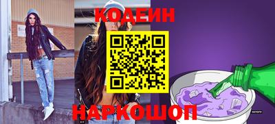 мефедрон VHQ Бийск