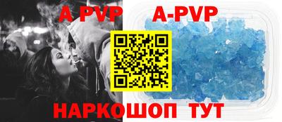 мефедрон VHQ Бийск