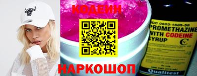 мефедрон VHQ Бийск