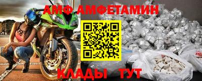 мефедрон VHQ Бийск
