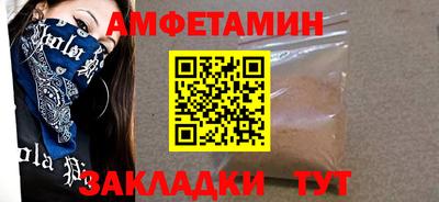 мефедрон VHQ Бийск