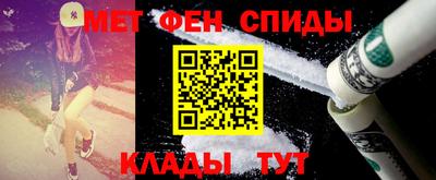 мефедрон VHQ Бийск