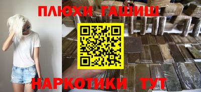 мефедрон VHQ Бийск