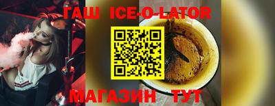 мефедрон мука Беслан