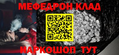 прущая мука Ангарск