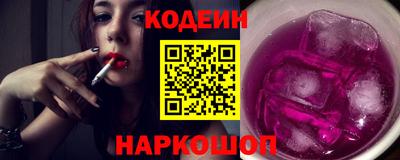 мефедрон VHQ Бийск