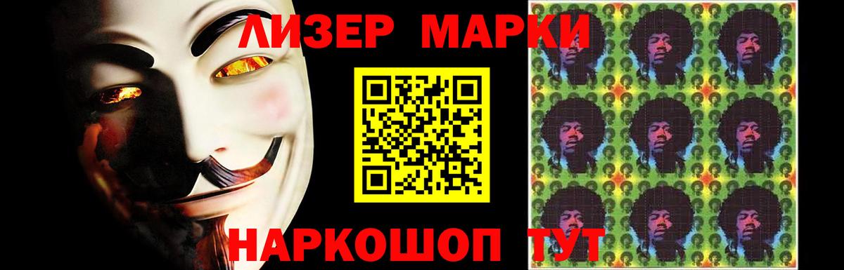 АМФЕТАМИН Барнаул
