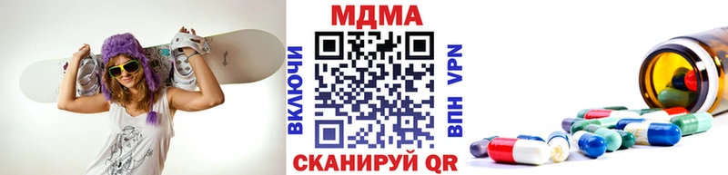 MDMA молли  Барнаул 