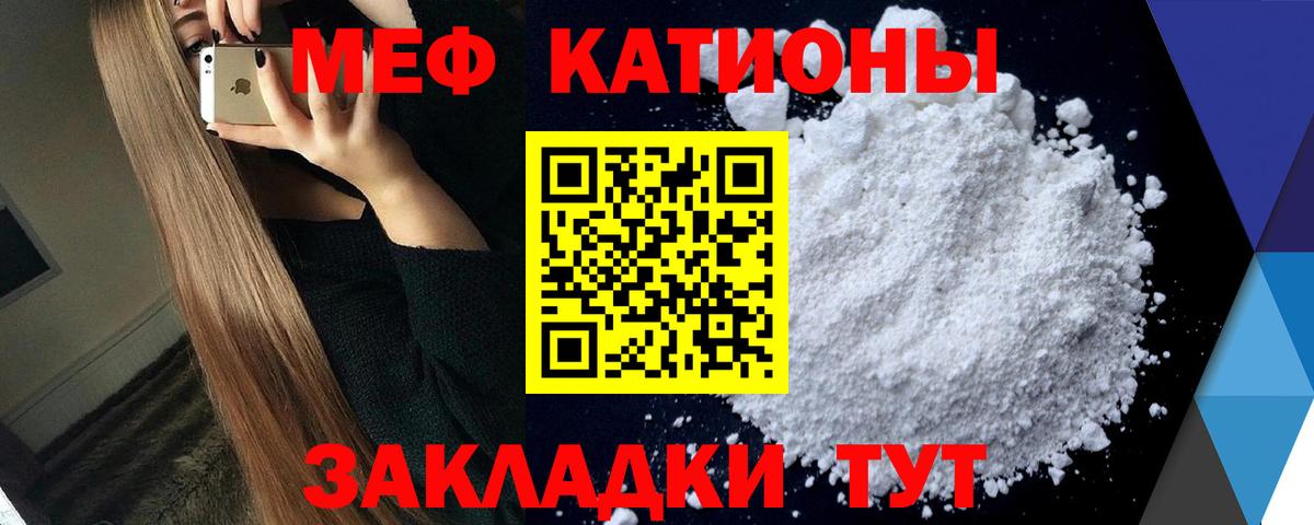 МЕФ  Барнаул