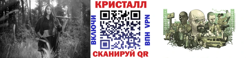 МЕТАМФЕТАМИН пудра  закладка  Барнаул 