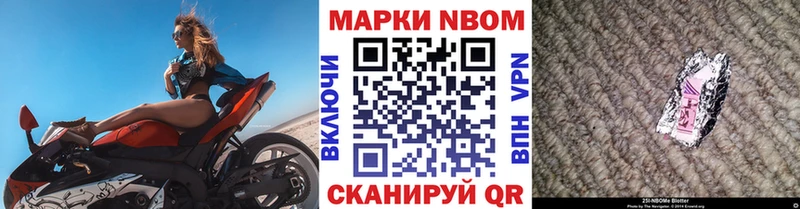 где продают   даркнет состав  Марки 25I-NBOMe 1,8мг  Барнаул  blacksprut ссылки 