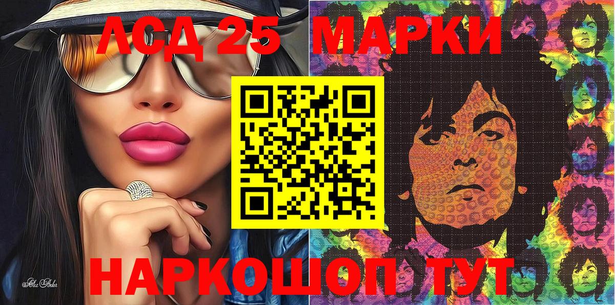 Марки NBOMe 1,8мг Барнаул