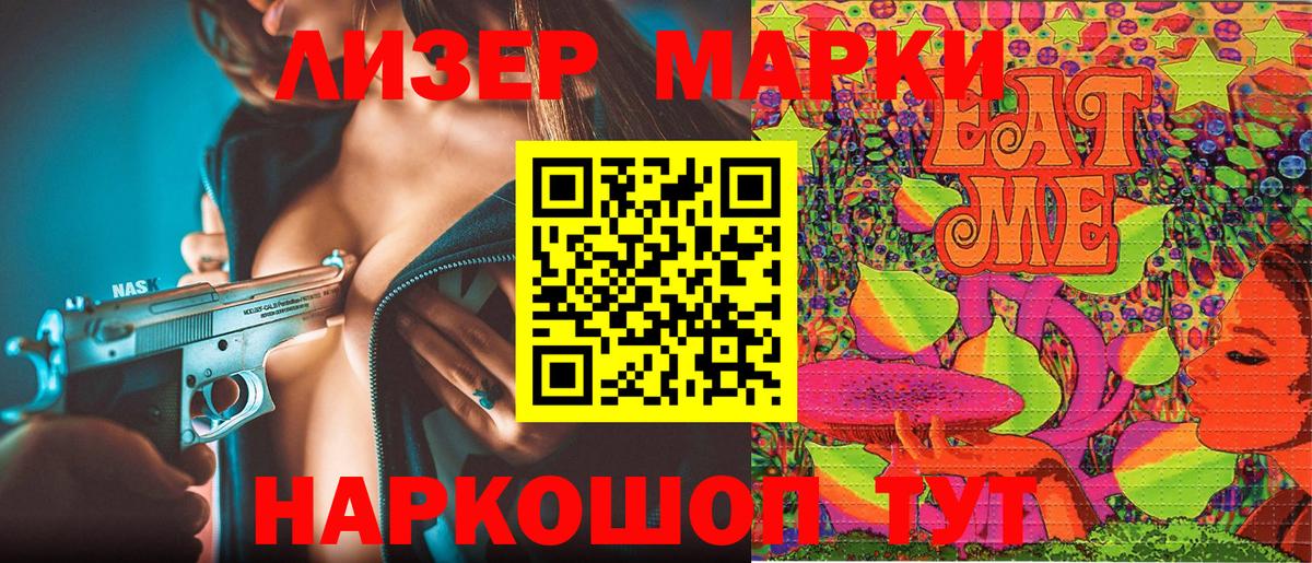 Барнаул  Вход с VPN  COCAIN  Гашиш  Alpha-PVP СОЛЬ   Меф МЯУ МЯУ кристаллы  МАРИХУАНА 