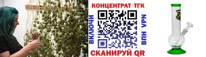 Дистиллят ТГК жижа  Барнаул 