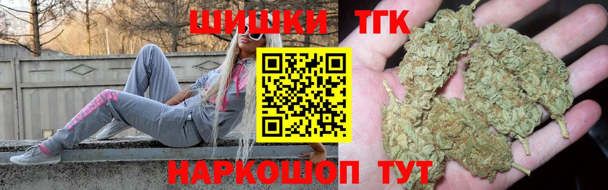 Барнаул  Марихуана тримм  Вход с VPN  Марихуана AK-47  Марихуана MAZAR  Шишки марихуана VHQ 