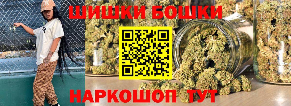 Марихуана тримм Барнаул